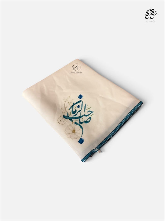 Rumal of Ya Sahib-uz-Zaman
