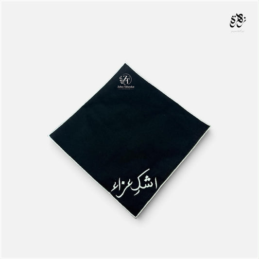 Beautiful rumal of Ishq e Aza