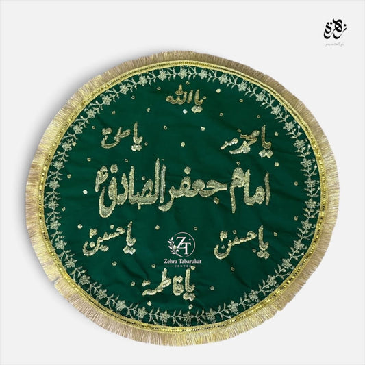 Beautiful Green khanposh of Imam Jaffer Sadiq (A.S) with panjatan pak
