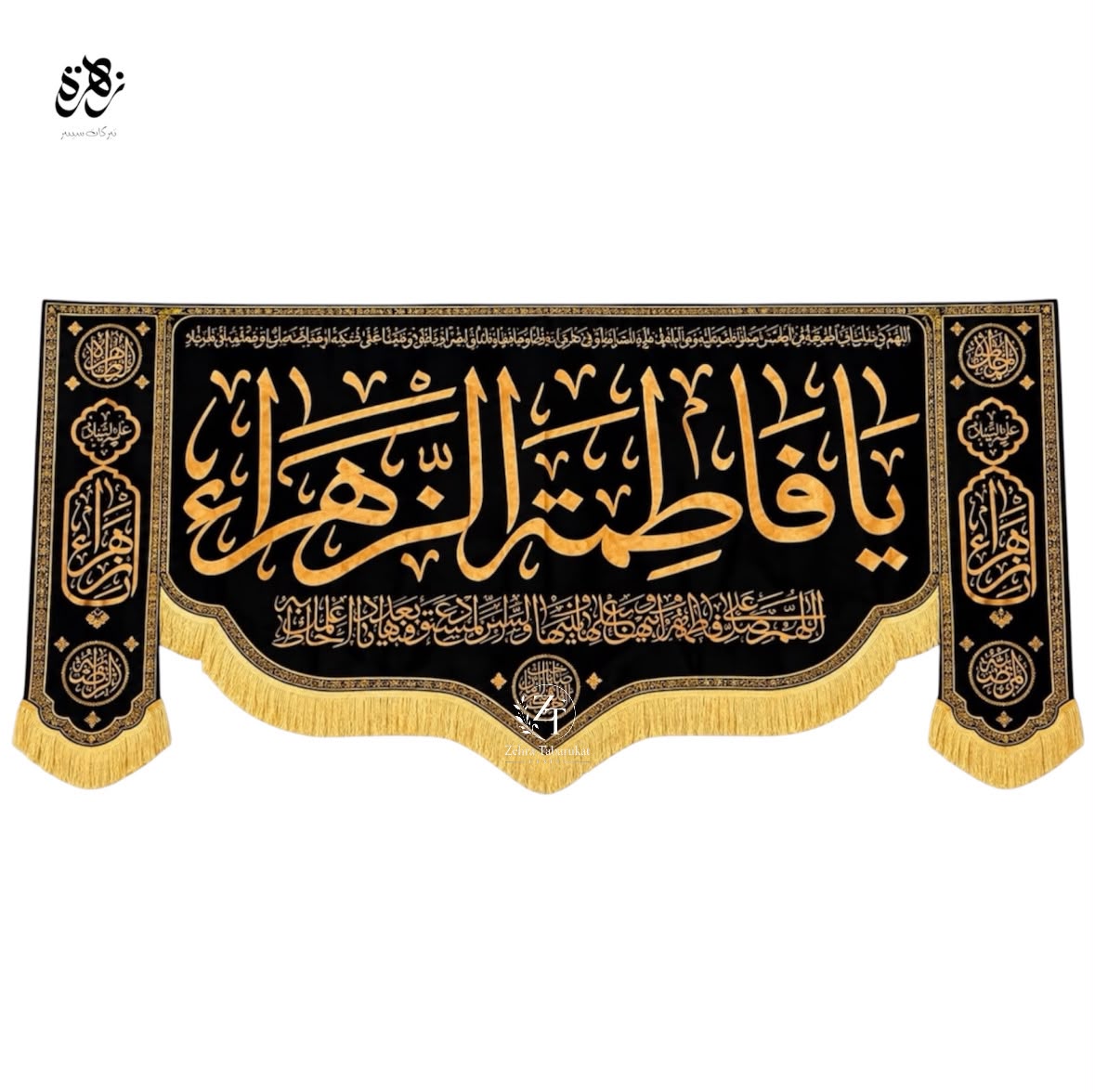 Beautiful Black And Golden Banner of Bibi Fatima (S.A) With Both side panels have Ya Fatima, Ya Mazlooma, Ya Zahra