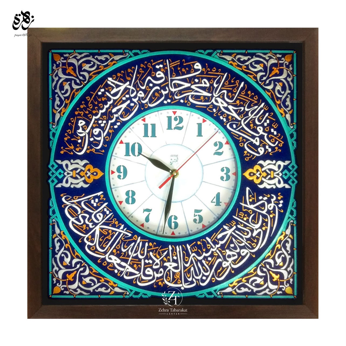 Elegant Islamic Arabic Calligraphy Wall Clock – A Timeless Piece of Faith & Art & Islamic Wall Collection