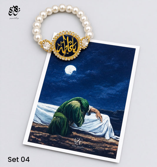 Ya Fatima Zahra (S.A)  Pearl Bracelet Tasbih With Ya Fatima  Card Set