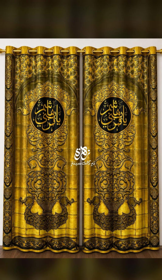 Digital Print Curtain – Copy of Door Haram-e-Mola Abbas (A.S.) ✨