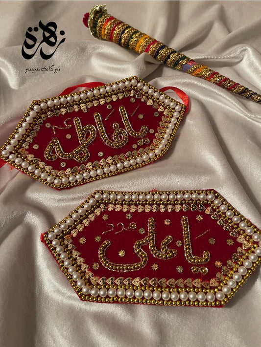 Red Velvet ImamZamin Golden Kora Ya Ali AS & Ya Fatima SA