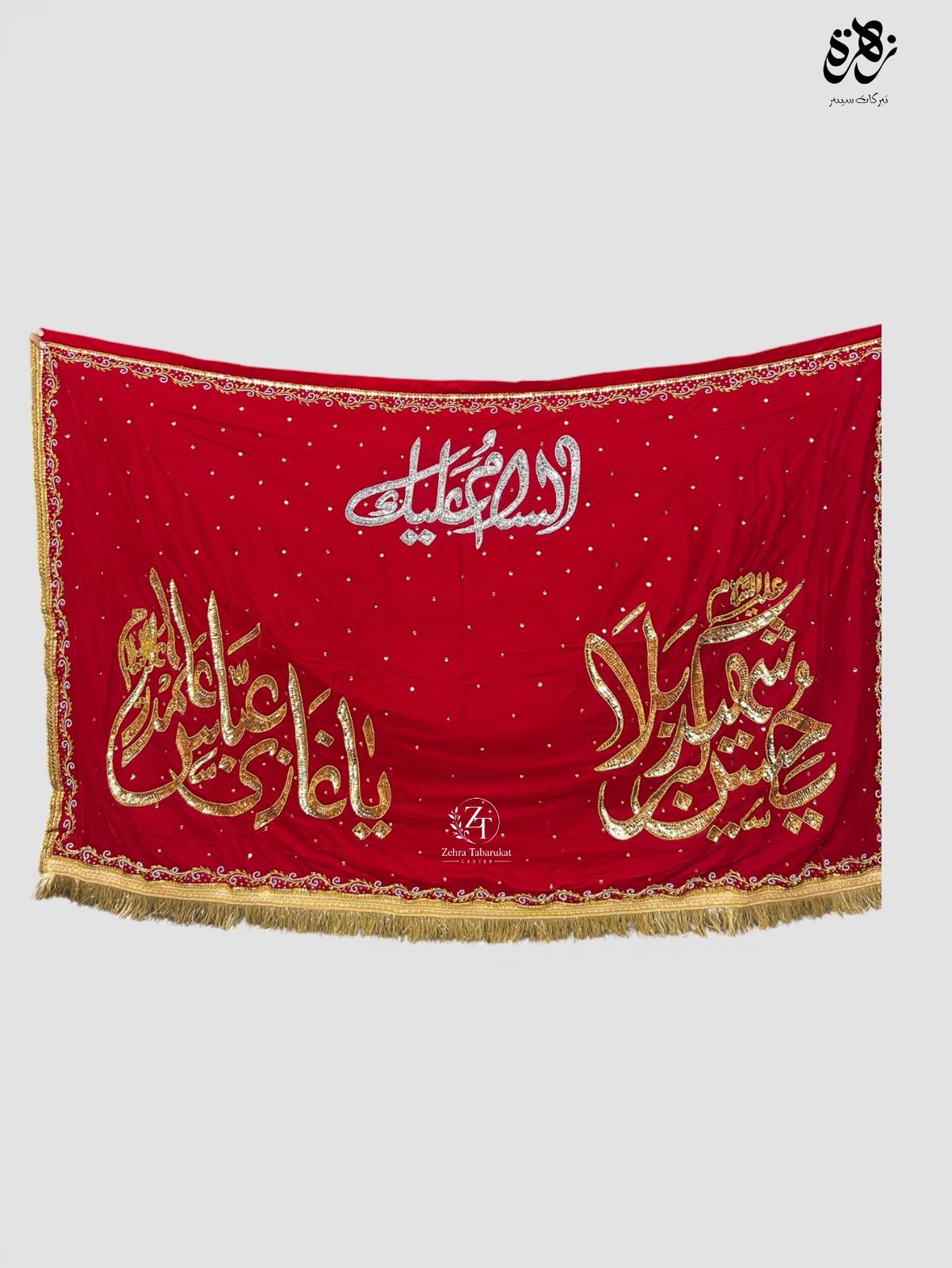 Ya Hussain & Ya Abbass (as)Red Banner with Sequence Work