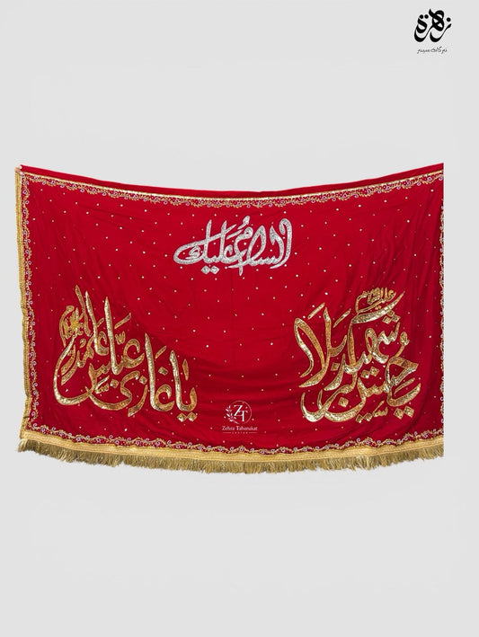 Ya Hussain & Ya Abbass (as)Red Banner with Sequence Work