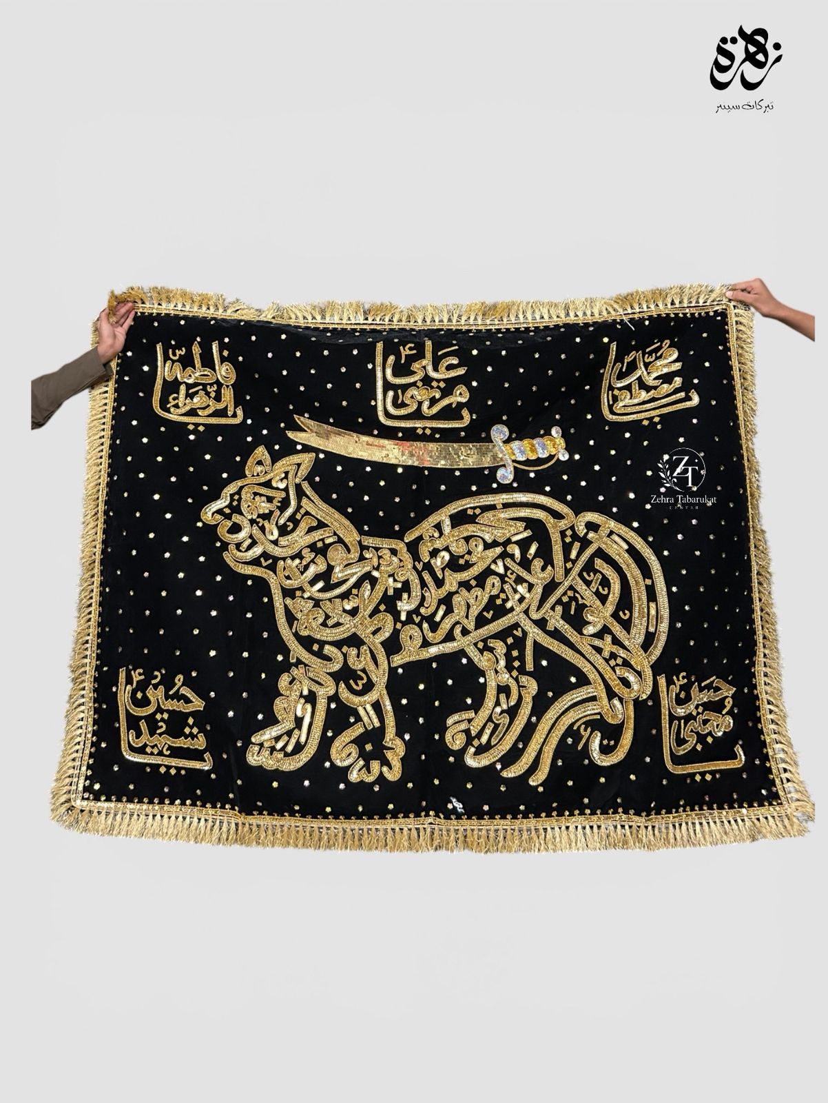 Nad e Ali Sher Lion Design Black Velvet Banner with Punjatan and Hazrat Abbas as with Sequence Work