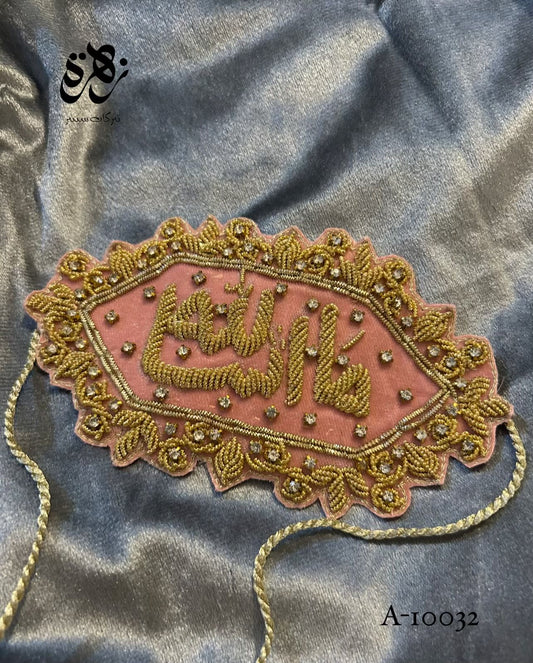 Pink Velvet ImamZamin Golden Kora Ya MashAllah