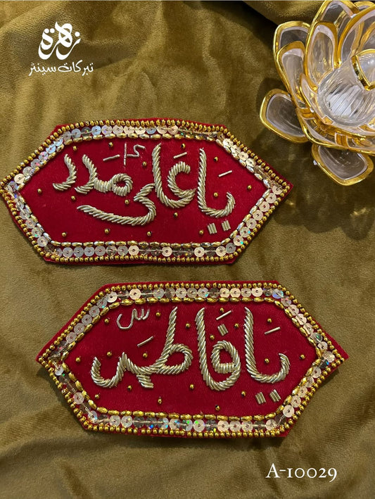Red Velvet ImamZamin Golden Kora Ya Ali AS & Ya Fatima SA