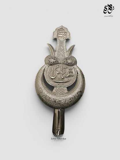 Hazrat Abbas as with Punjatan German Silver Unique Panja
