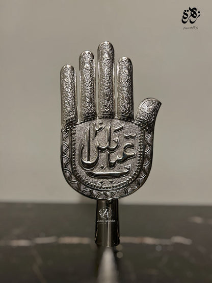 Silver Panja Mola Abbas Alamdar a.s Engraved (New Arrival)