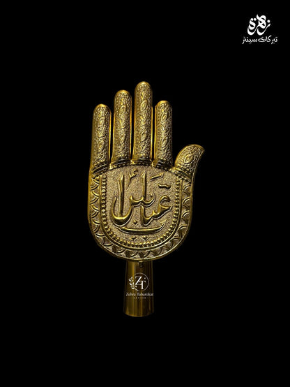 Golden Panja Mola Abbas Alamdar a.s Engraved (New Arrival)