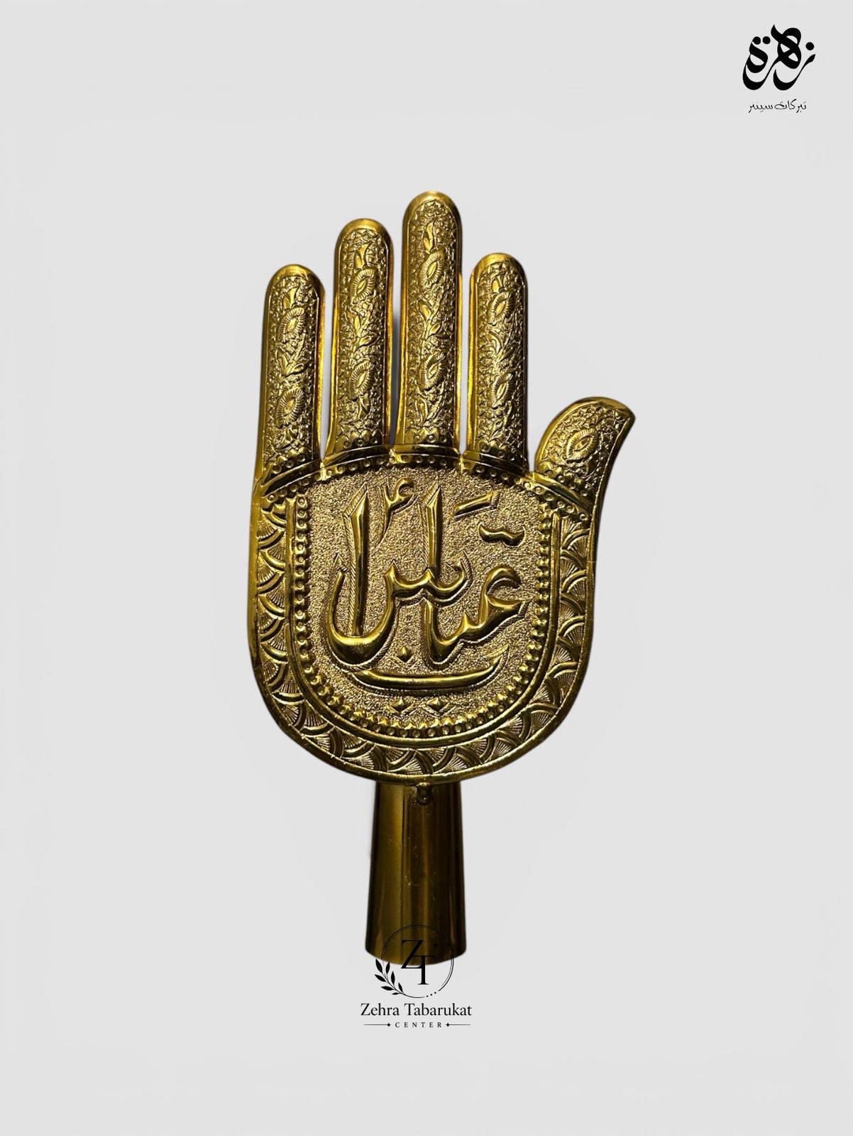 Golden Panja Mola Abbas Alamdar a.s Engraved (New Arrival)