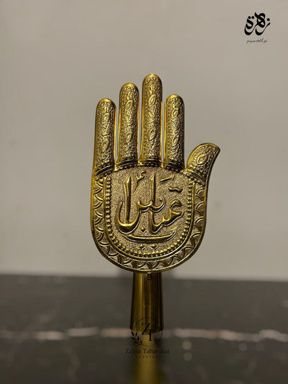 Golden Panja Mola Abbas Alamdar a.s Engraved (New Arrival)