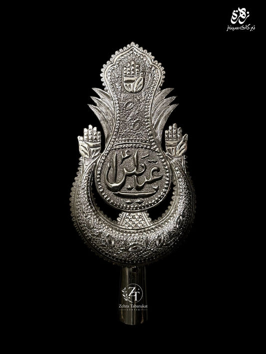 Silver Panja Mola Abbas Alamdar a.s Engraved (New Arrival)