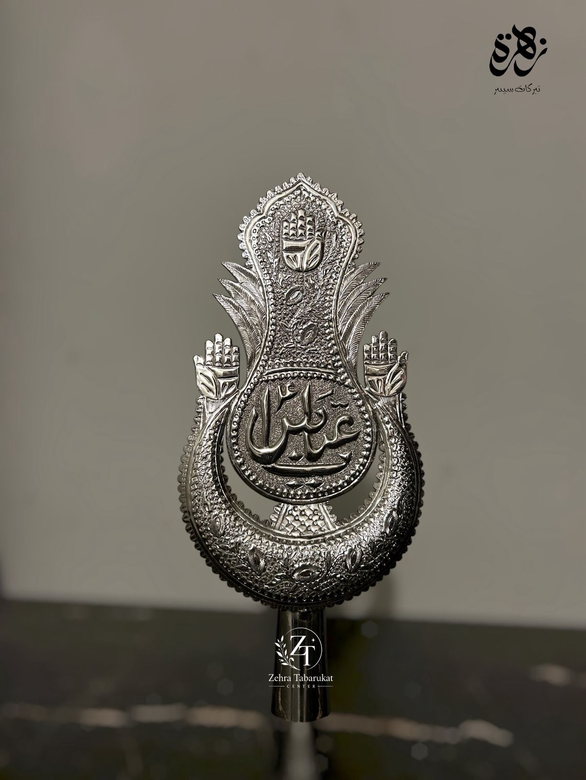 Silver Panja Mola Abbas Alamdar a.s Engraved (New Arrival)