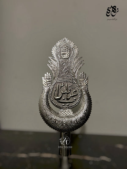Silver Panja Mola Abbas Alamdar a.s Engraved (New Arrival)