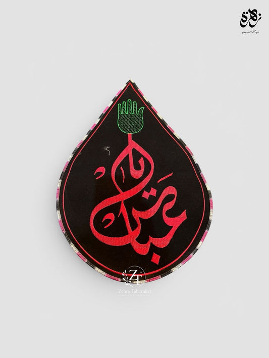 Ansu Banner Tear Drops Ya Abbass (as) Thread Work