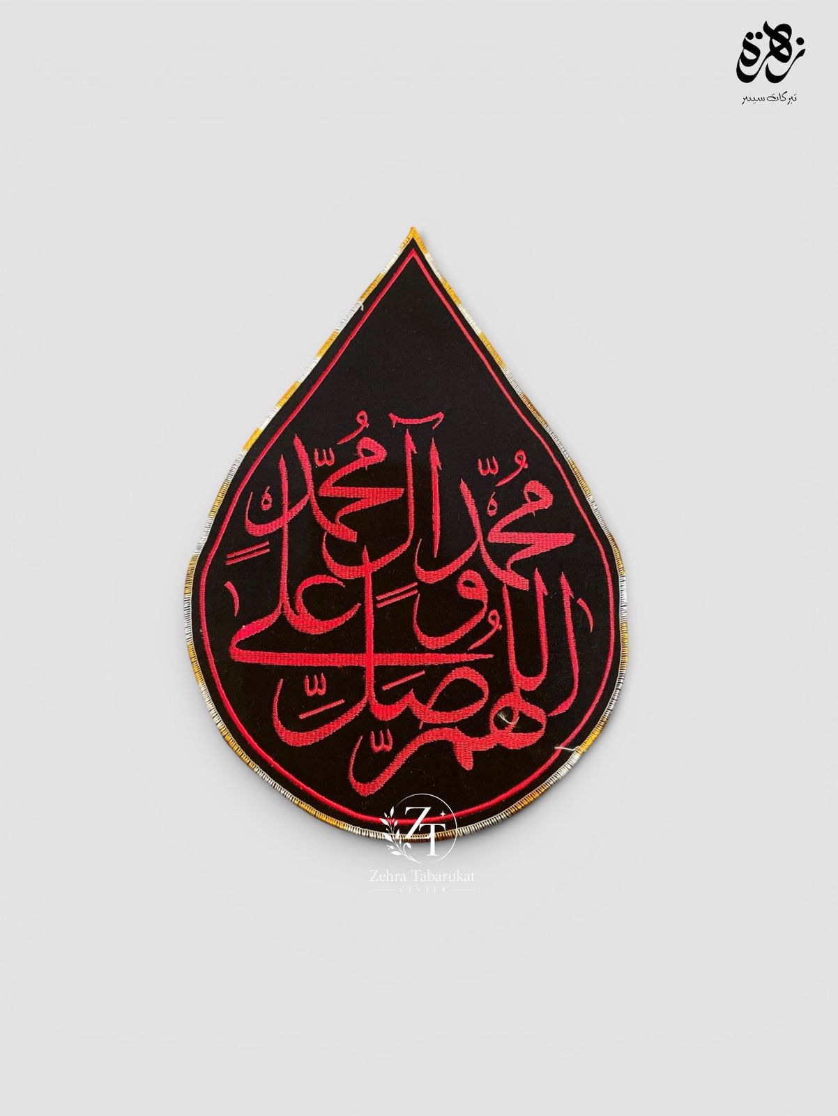 Ansu Banner Tear Drops Darood with Thread Work