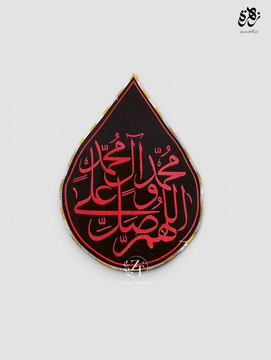 Ansu Banner Tear Drops Darood with Thread Work
