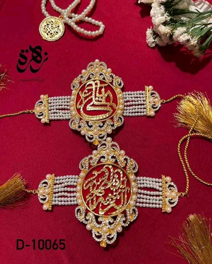 Royal Work Ya Ali (as) Ya Fatima (sa) Kashi Imam Zamin