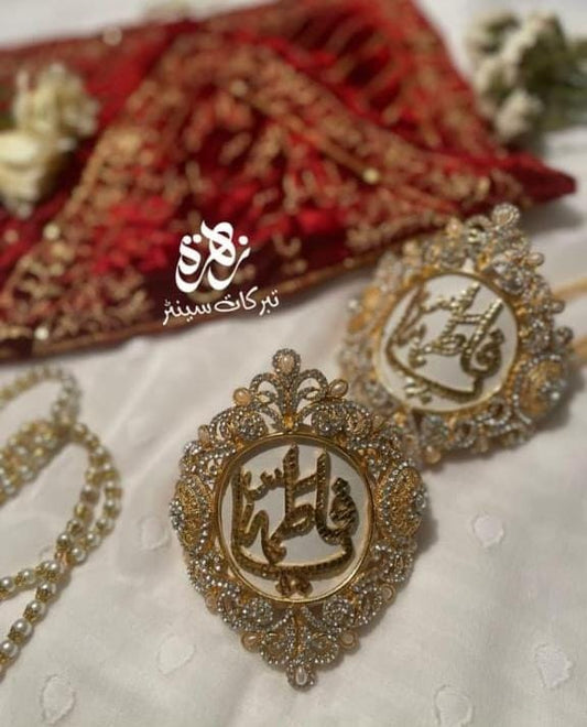 Metal Imam Zamin Ya Ali (AS) and Ya Fatima (SA) Pearls Work