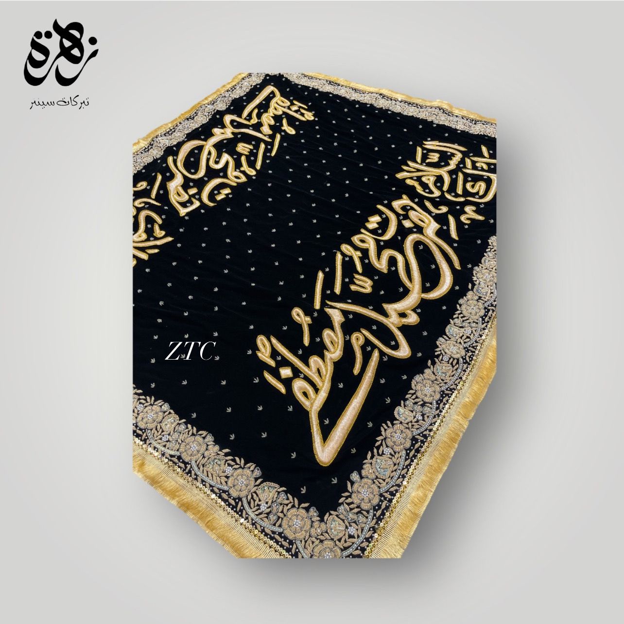 Taboot Chaddar "Hazrat Muhammad Rasool Allah SAW" Black Velvet Resham & KoraWork Latest Design