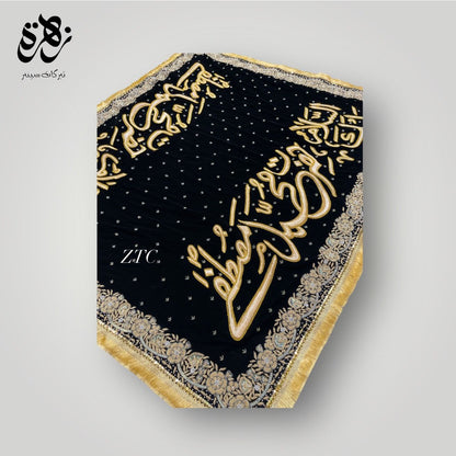 Taboot Chaddar "Hazrat Muhammad Rasool Allah SAW" Black Velvet Resham & KoraWork Latest Design