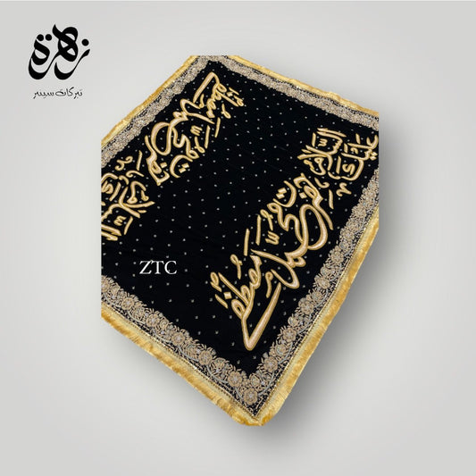 Taboot Chaddar "Hazrat Muhammad Rasool Allah SAW" Black Velvet Resham & KoraWork Latest Design