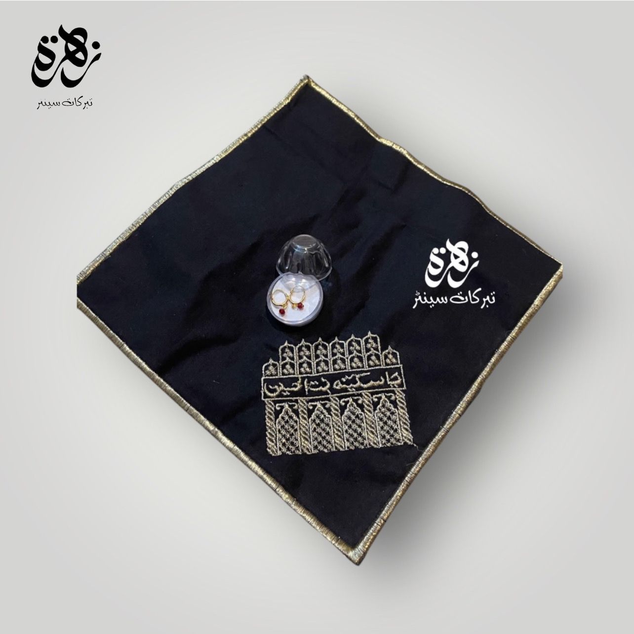 Shazadi Sakina (S.A)