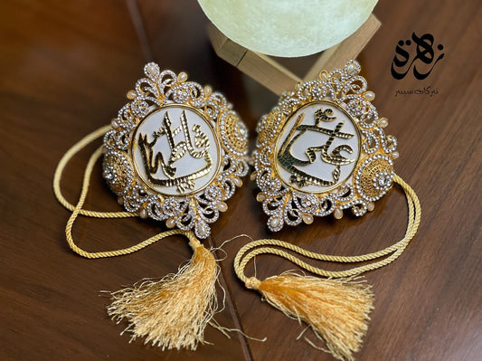 White Imam Zamin Set Ya Ali (AS) and Ya Fatima (SA) Pearls Imam Zamin