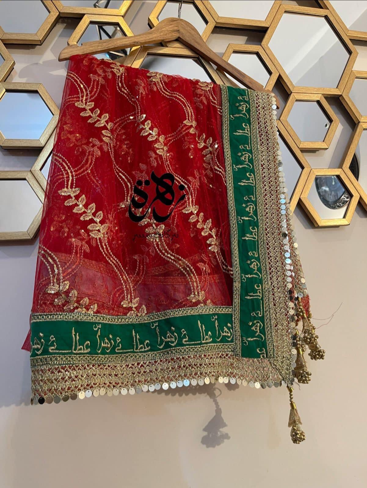 Blessed "Atta e Zehra" SA Duppatta In Red and Golden Color For Brides "Aarsi Musaf"