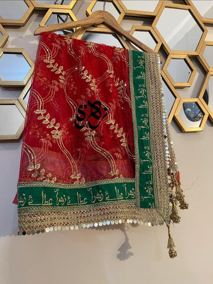 Blessed "Atta e Zehra" SA Duppatta In Red and Golden Color For Brides "Aarsi Musaf"