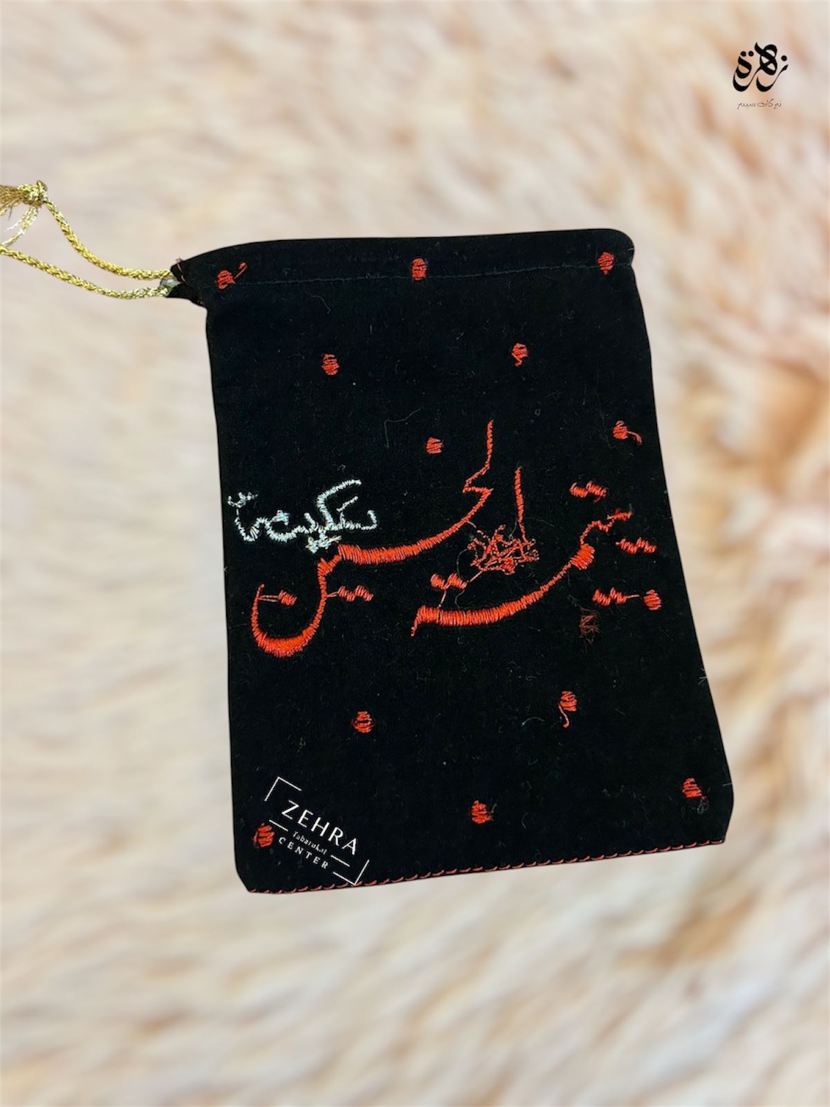 Black Valvet Red Embrioded Pouches of Ya Yateema tul Hussain SA