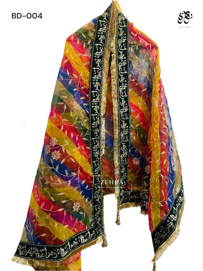 luxurious duppatta of *Atta e Zehra* for bride