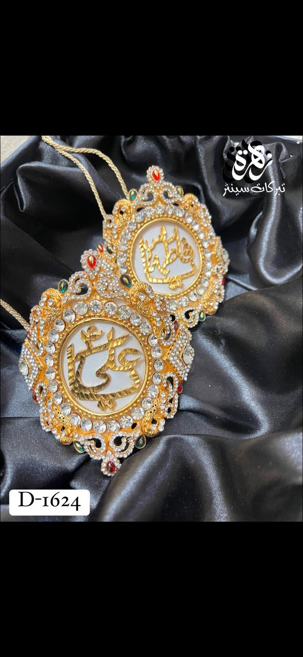 (D-I604) White with multi color zircon ImamZamin Of Ya Ali (SA) YA Fatima (SA)