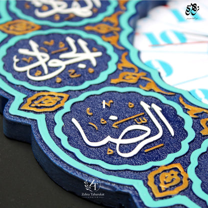 Stunning Handmade Wall Clock Featuring the Sacred Names of the 12 Imams.