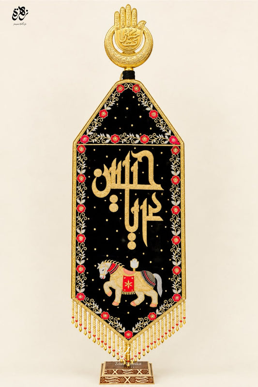 Alam patka of Mola Hussain a.s   with shabi e zuljanah beautiful sequence work of (khat e Kofi)