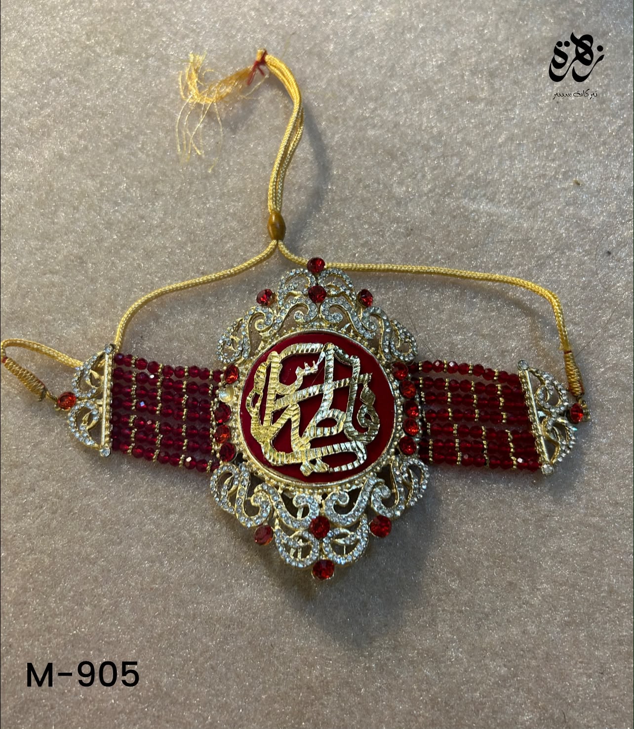 Red Ya Fatima (SA) Imamzamin with Zircone Stones and Kashi Work