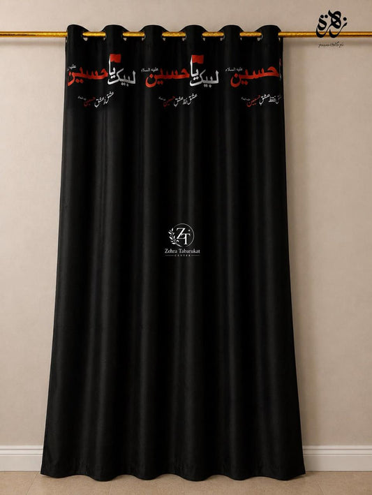 Labbaik Ya Hussain (as) - Blackout Window Curtain - Muharram, Ashura, Azadari, Majalis