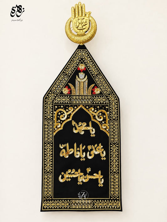 𝐁𝐥𝐚𝐜𝐤 𝐏𝐚𝐭𝐤𝐚 of Punjatan Pak Names in Hand Sequence Work