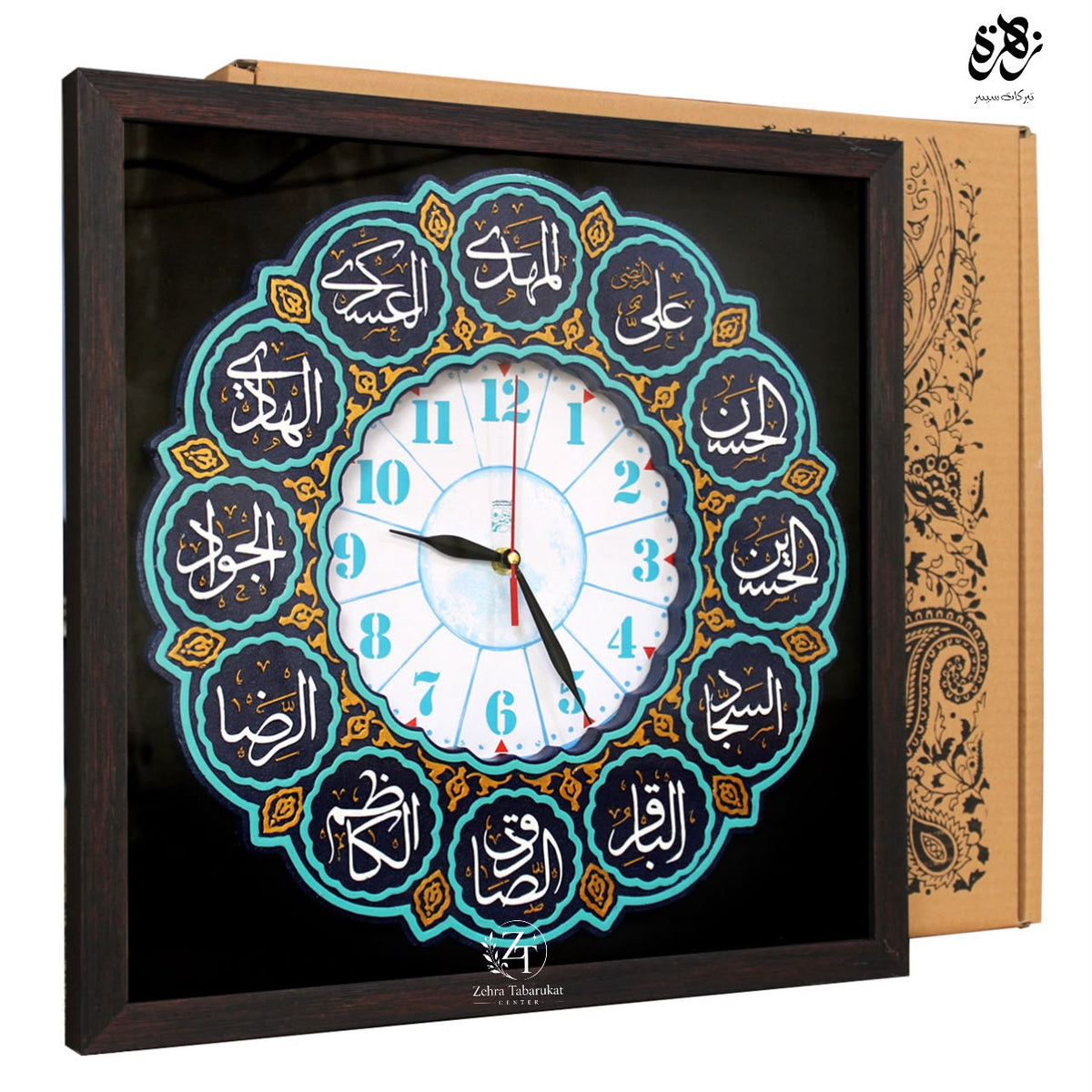 Stunning Handmade Wall Clock Featuring the Sacred Names of the 12 Imams.