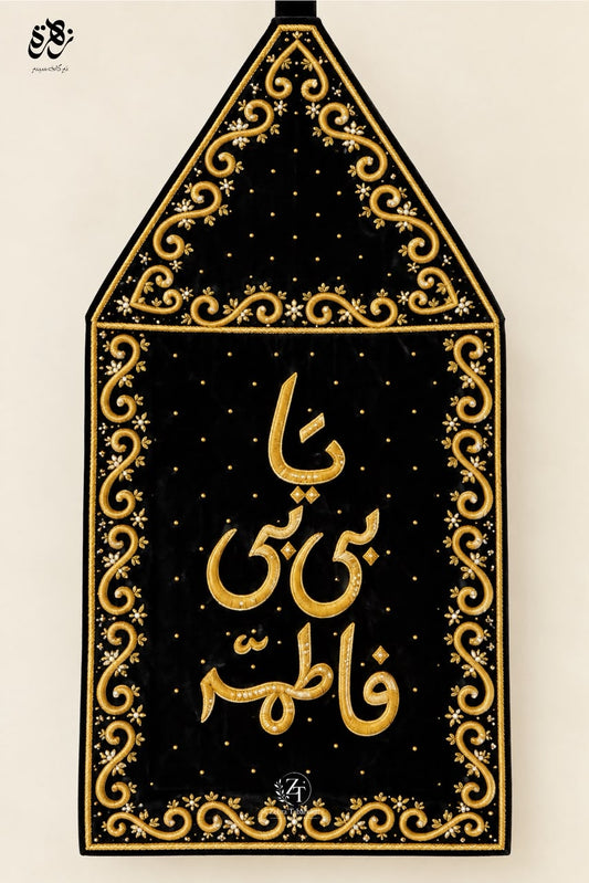 Beautiful handwork patka of Bibi Fatima s.a