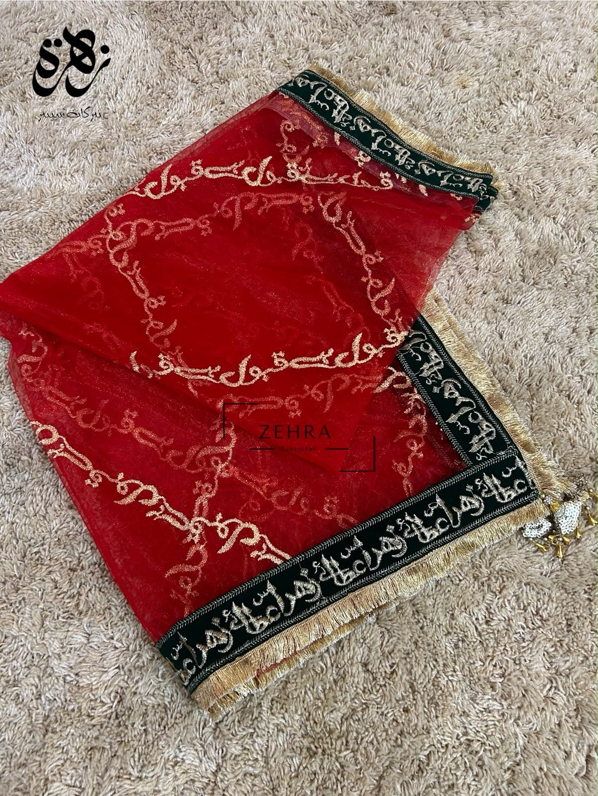 Qabool Hy luxurious duppatta of *Atta e Zehra* for bride