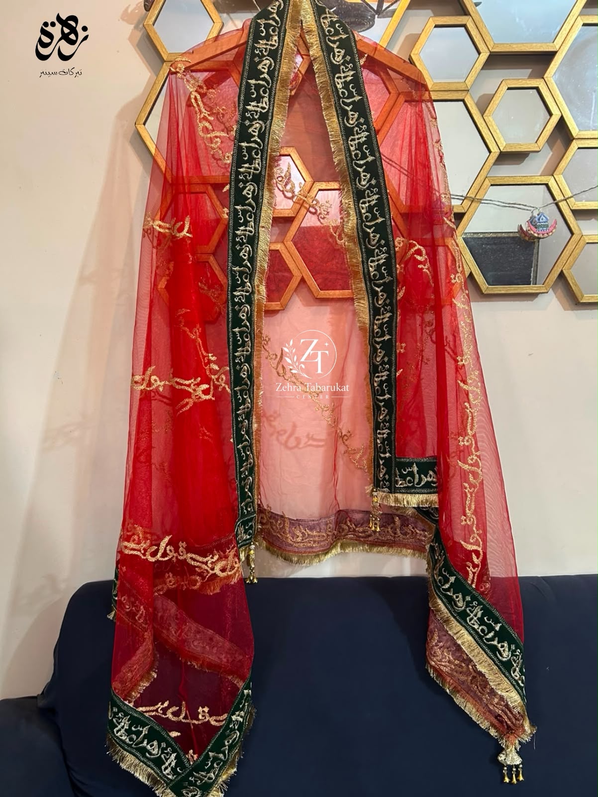 Qabool Hy luxurious duppatta of *Atta e Zehra* for bride