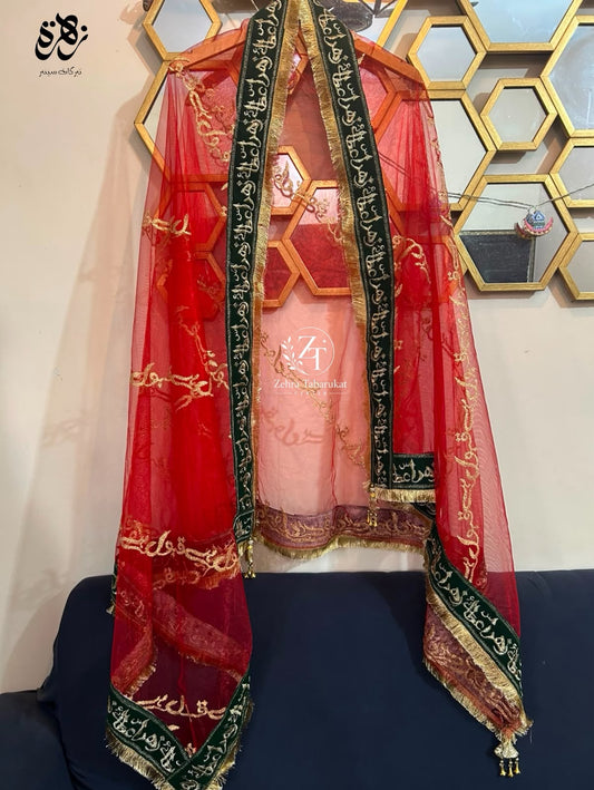 Qabool Hy luxurious duppatta of *Atta e Zehra* for bride