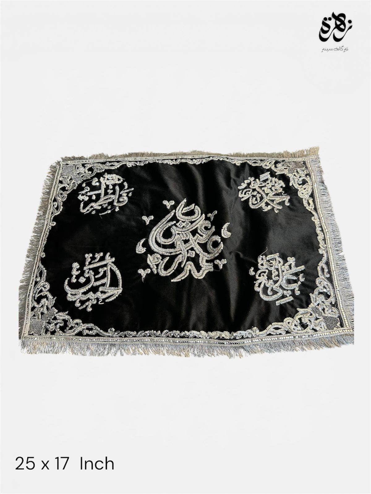 Black Pillow Cover for Moharram Ya Abbass Alamdar a.s & Punjatan Names Cover