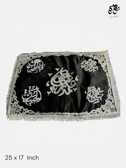 Black Pillow Cover for Moharram Ya Abbass Alamdar a.s & Punjatan Names Cover
