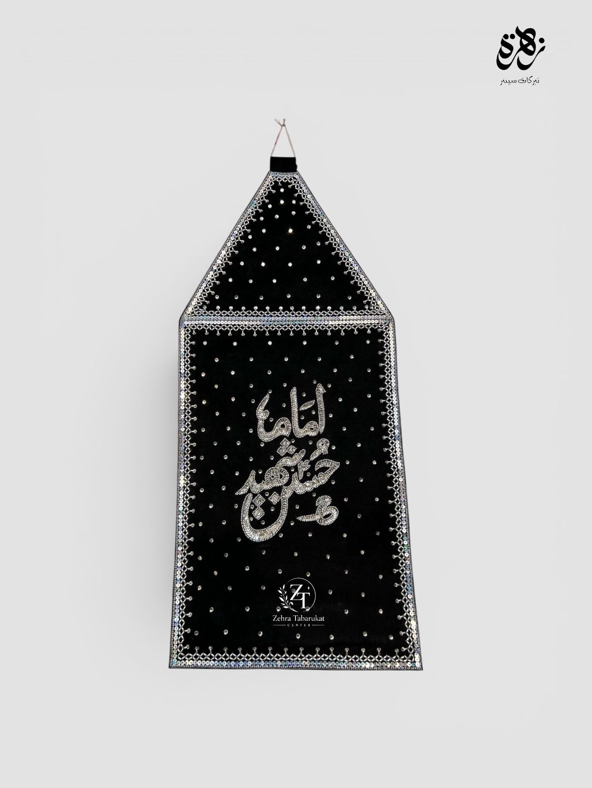 Ya hussain (a.s) Black Velvet  Sequence  Work Patka (New Design)