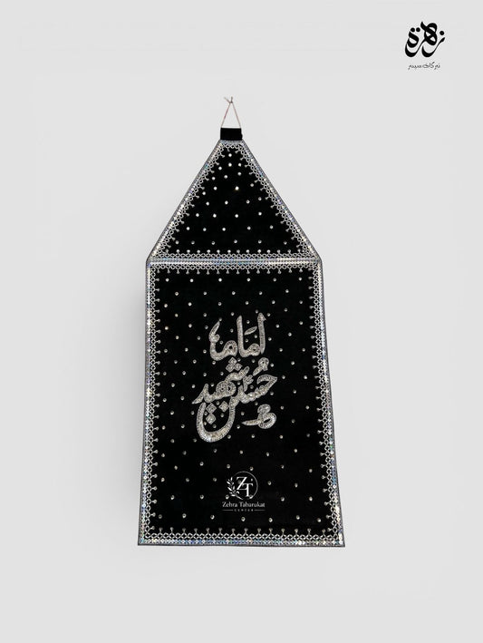 Ya hussain (a.s) Black Velvet  Sequence  Work Patka (New Design)